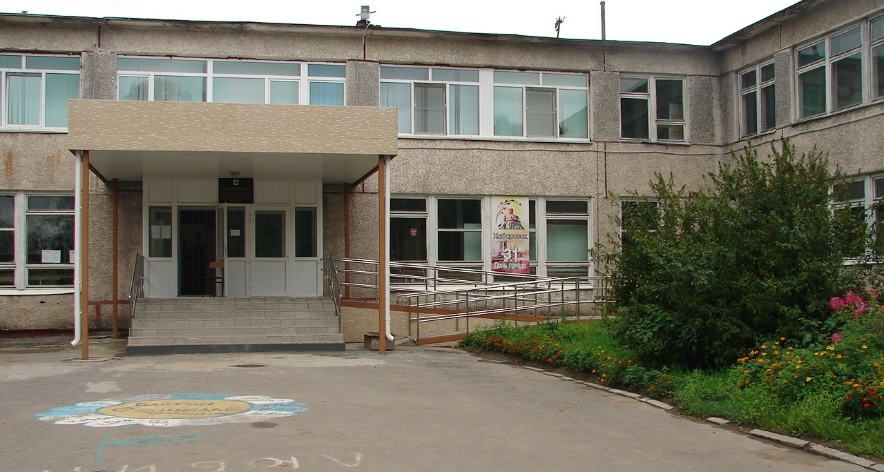 Главное изображение школы.